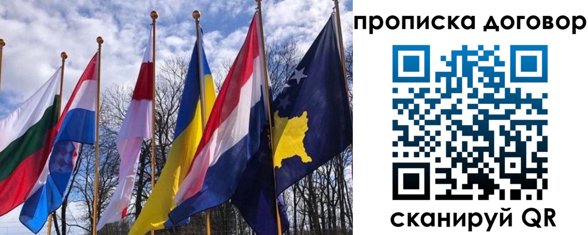 пропишу в квартире в Новокуйбышевске
