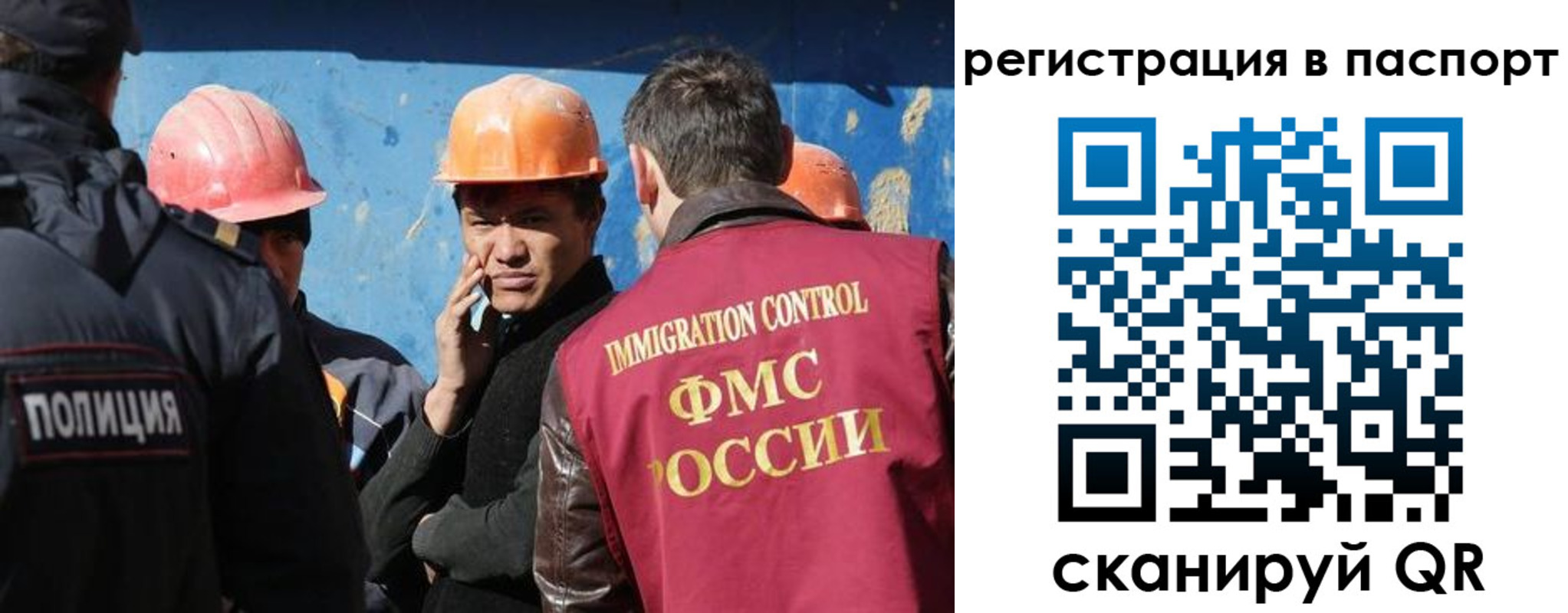 временная регистрация купить в Новокуйбышевске