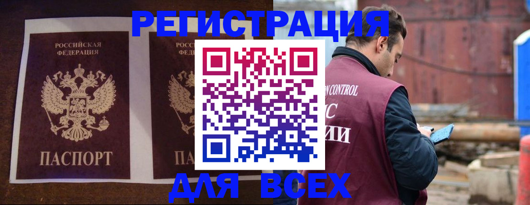 регистрация для школы в Новокуйбышевске